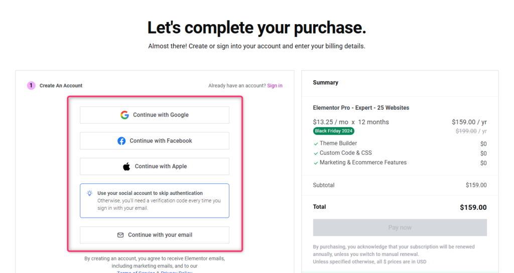 エレメンター申し込み画面