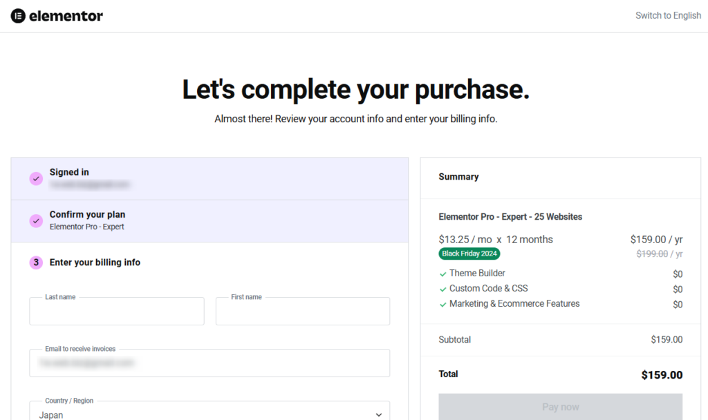 申込者入力画面