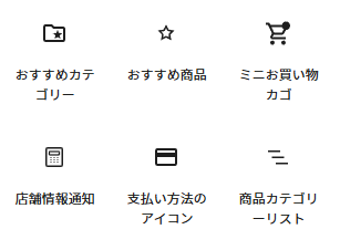 ブロックエディタで使えるウーコマースのウィジェット